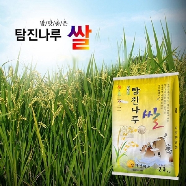 [남도드림] 남외정미소 찰보리쌀